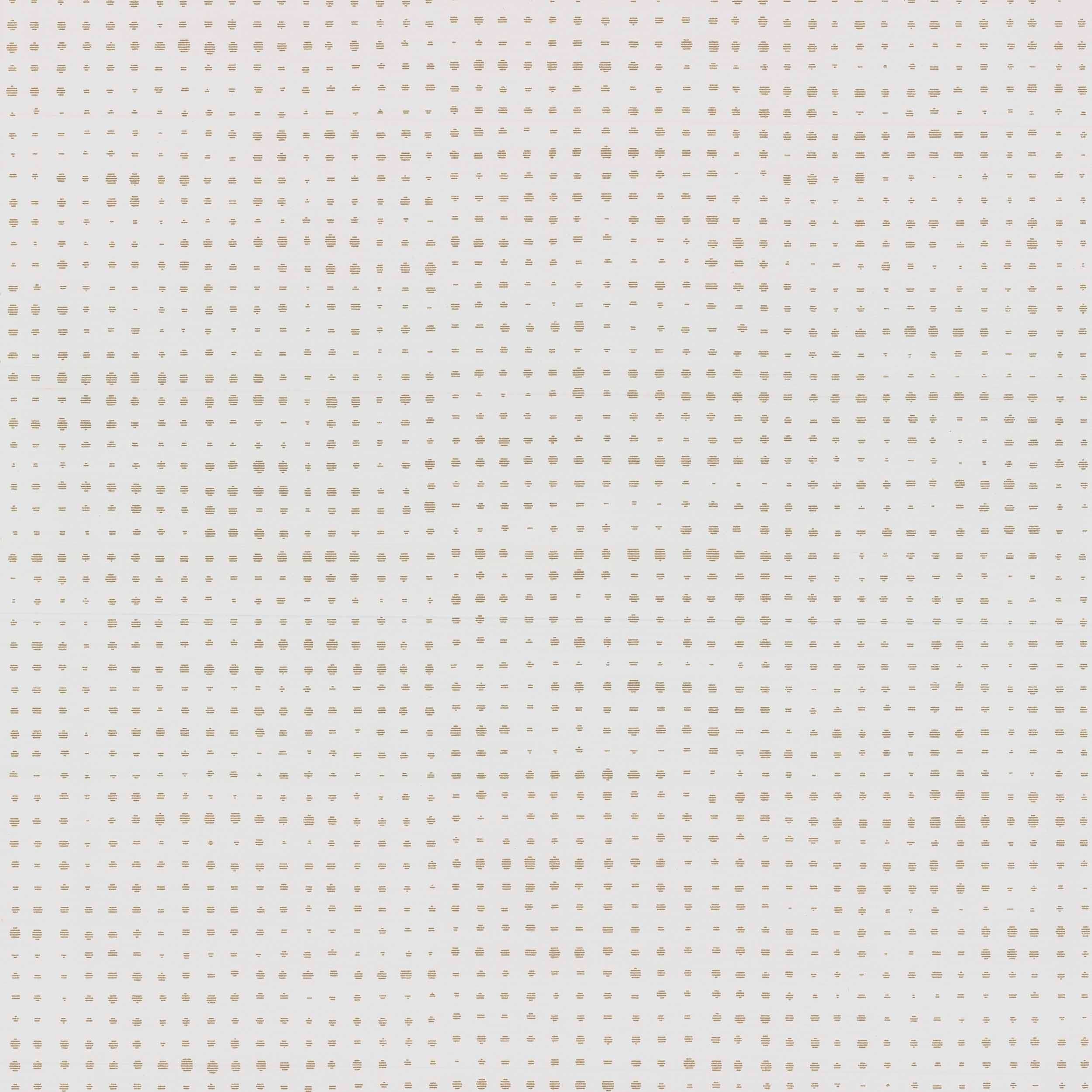 Dotted Stucco, 6474993, Coordonne