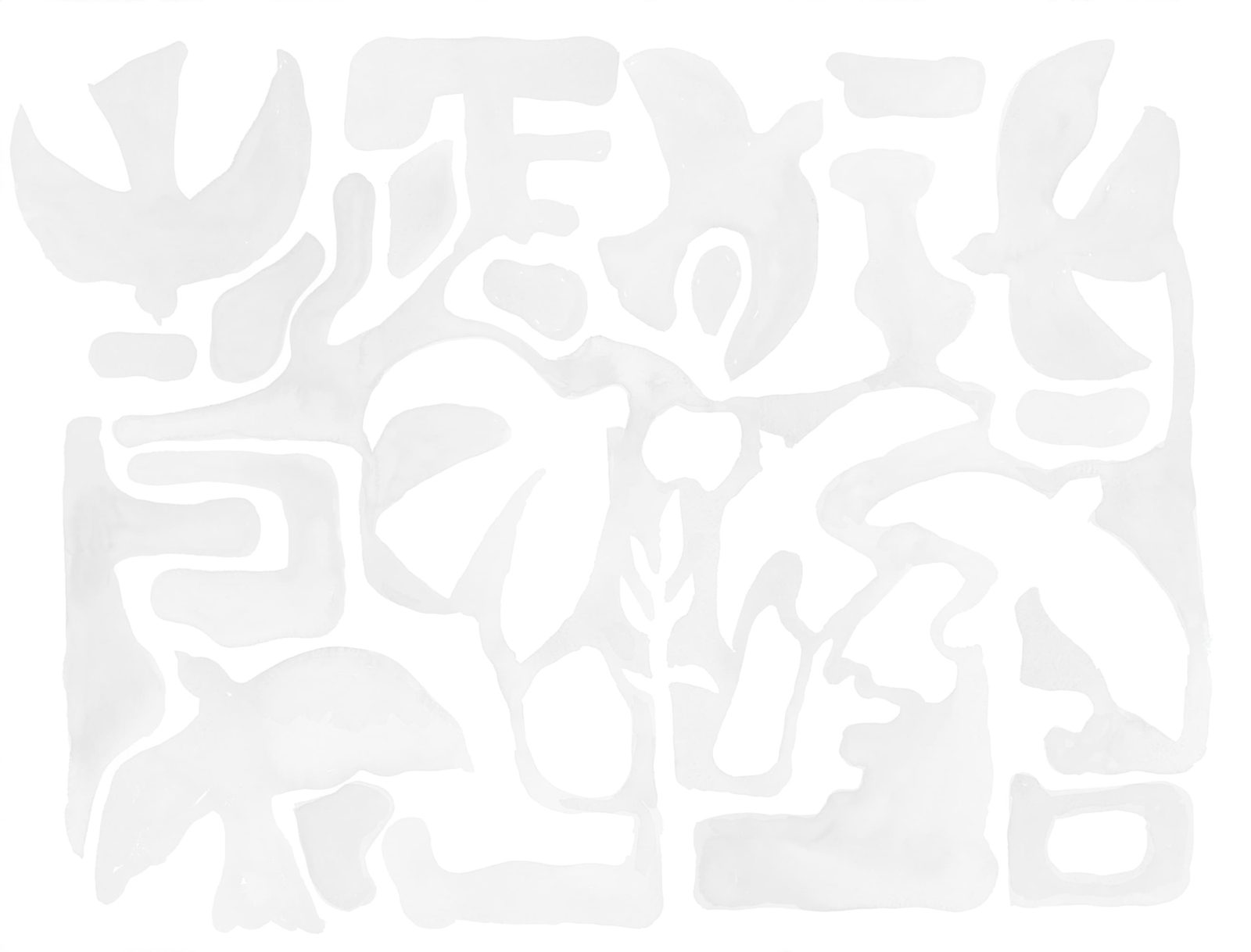 Harmony Forms, Cloud Dancer, Rebel Walls