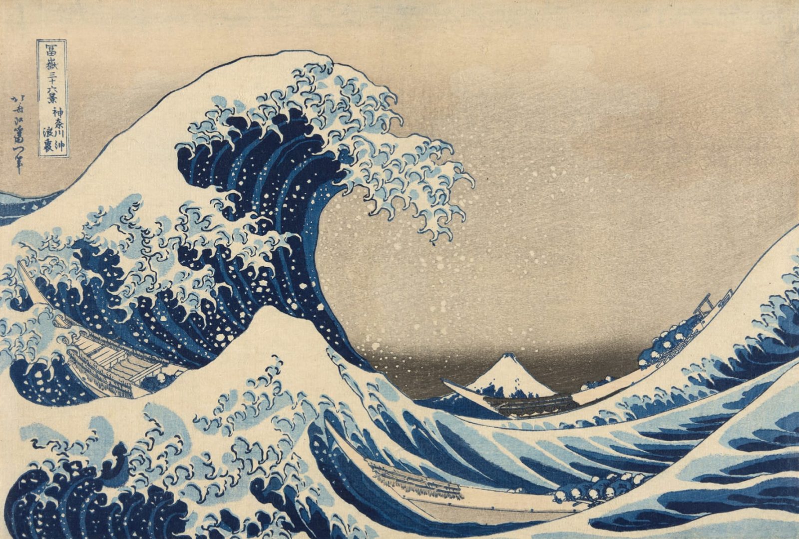 Under the Wave off Kanagawa by Hokusai, Rebel Walls