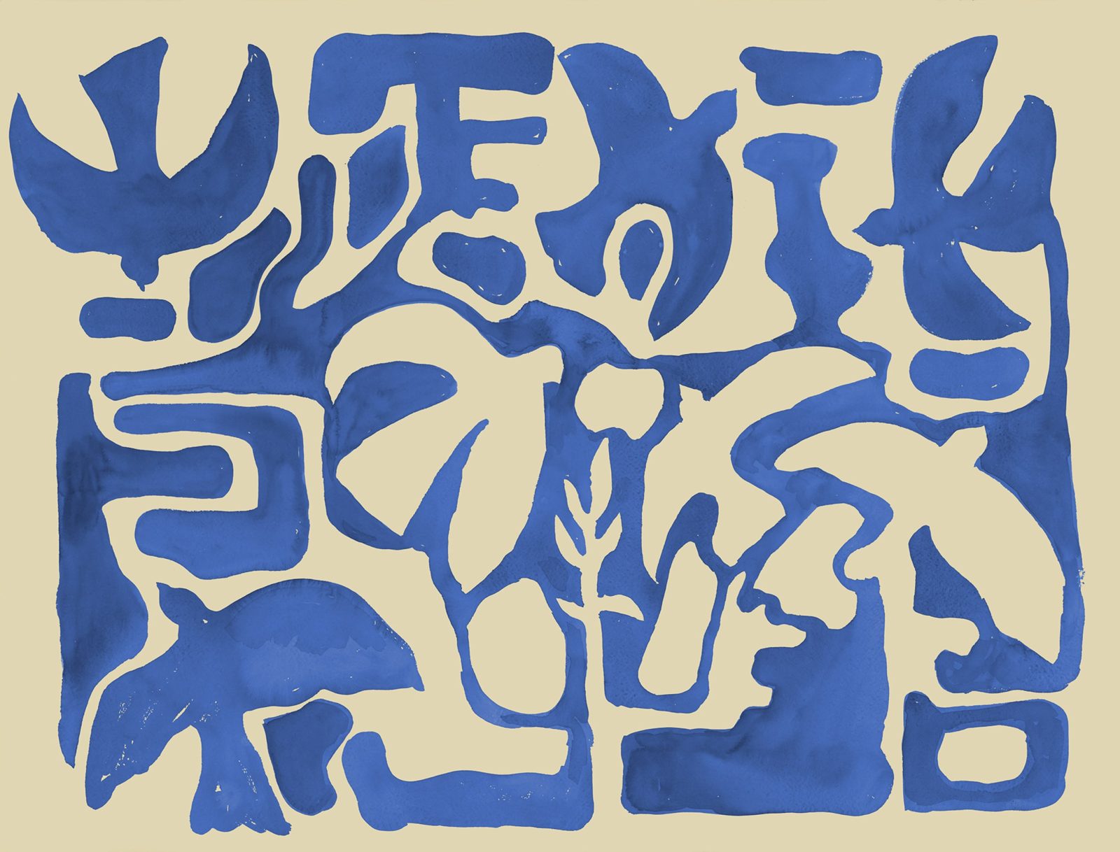 Harmony Forms, Blue, Rebel Walls